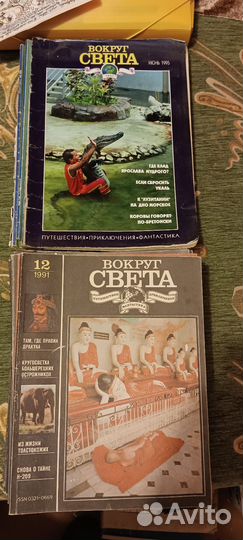 Советские журналы