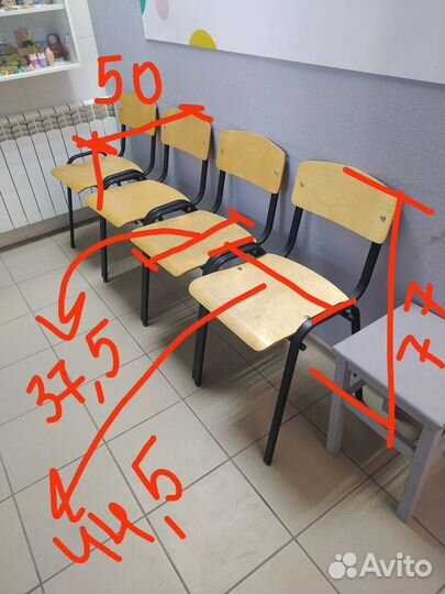 Стулья школьные