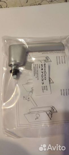 Ручка оконная schuco с ключом