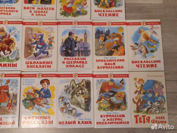 Книги школьная библиотека