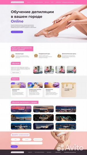 Создание сайтов. Аренда. Seo-продвижение.Магазин