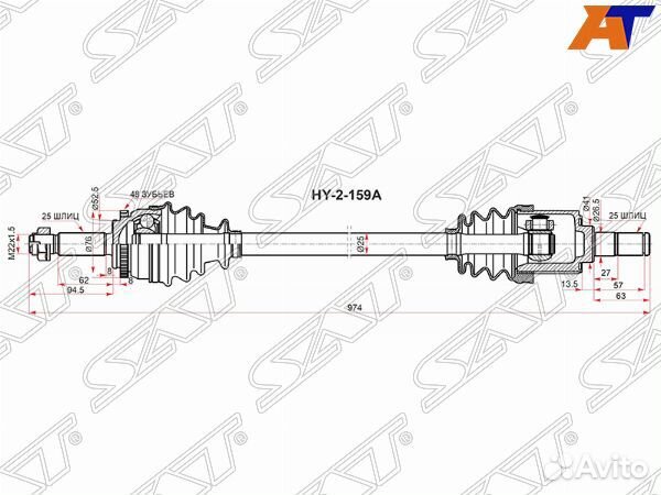 Привод в сборе KIA RIO