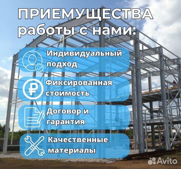 Навесы.ангары.изготовление металлоконструкций