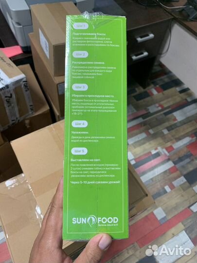 Набор для выращивания микрозелени