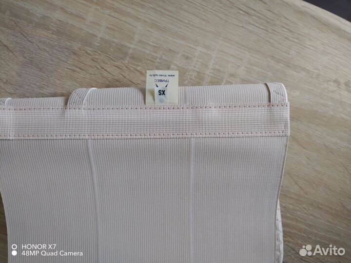 Бандаж послеоперационный