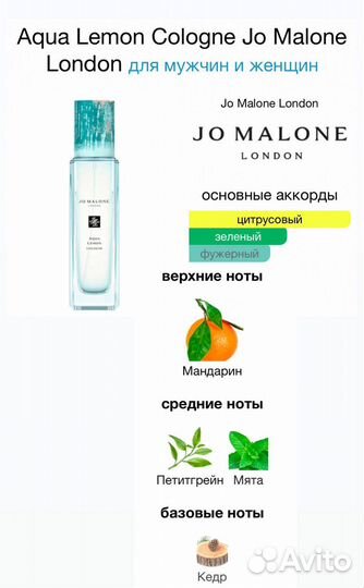 Оригинал новые Jo Malone Kilian