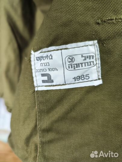 Рубашка армии Израиля 80е