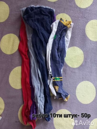 Одежда для мальчика 92