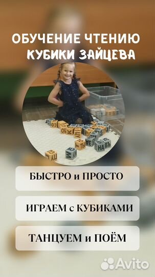 Логопед дефектолог