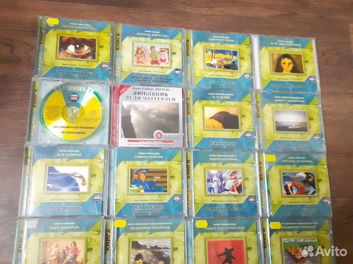 Диски MP 3 аудио книги