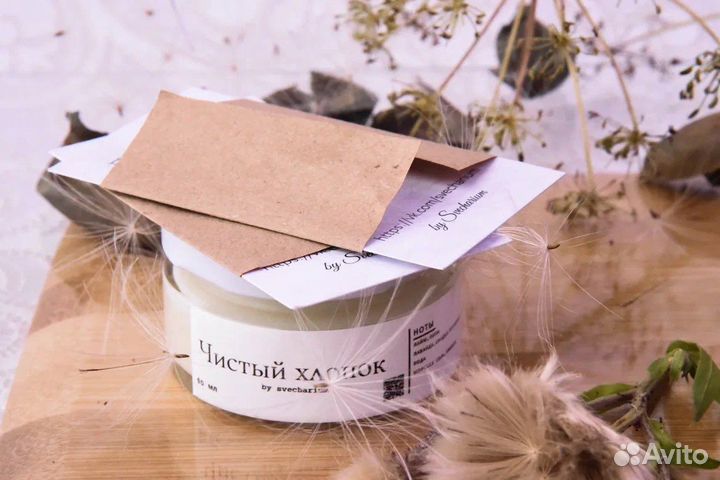 Ароматическая свеча ручной работы розница/опт