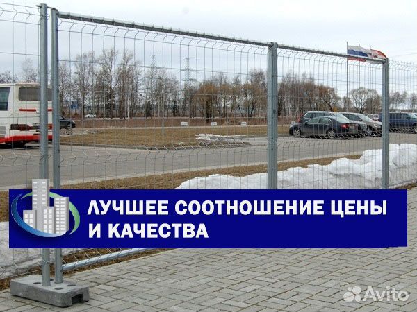 Строительные ограждения