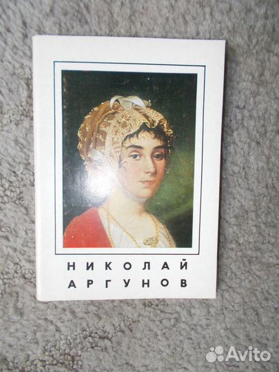 Открытки. Художники