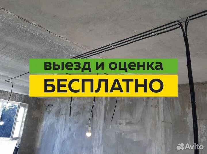 Услуги электрика выезд на дом