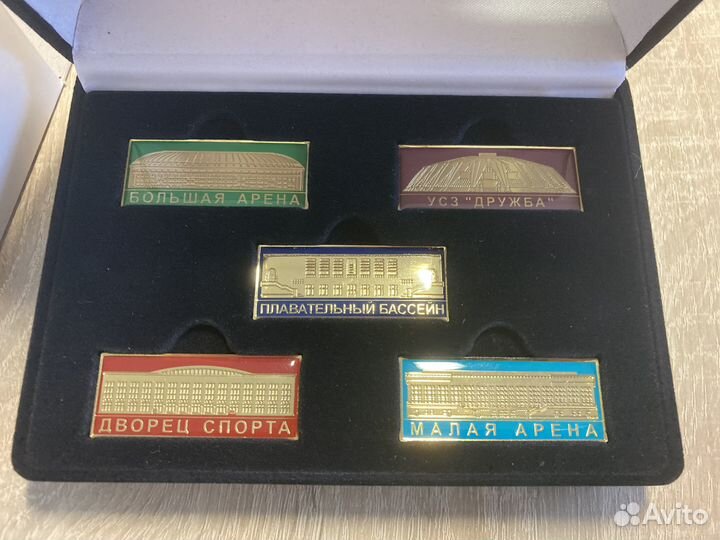 Набор значков Лужники 50 лет