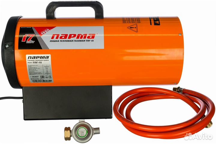 Тепловая газовая пушка Парма тпг- 15