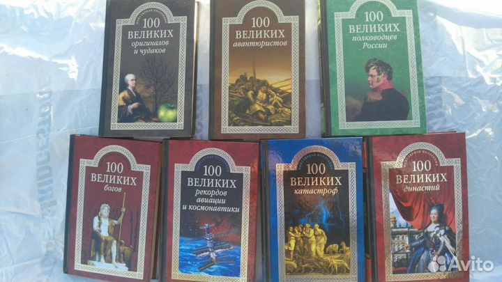 Книги. Большой выбор