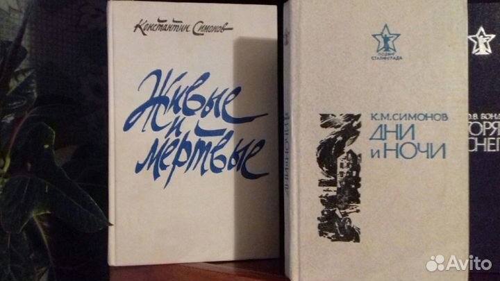 Проза советских писателей.изданные в 80-85 гг