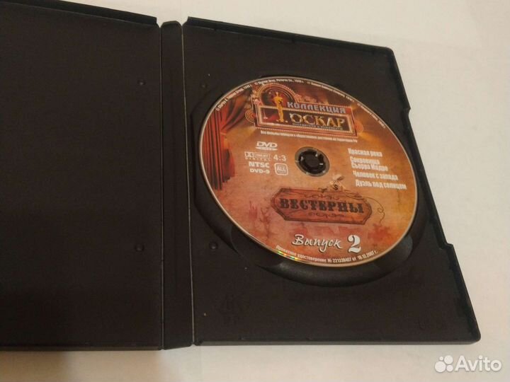 DVD диск Вестернов, 4в1