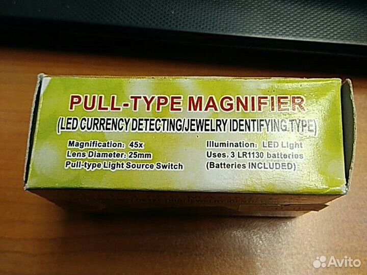 Лупа складная 45 кратная