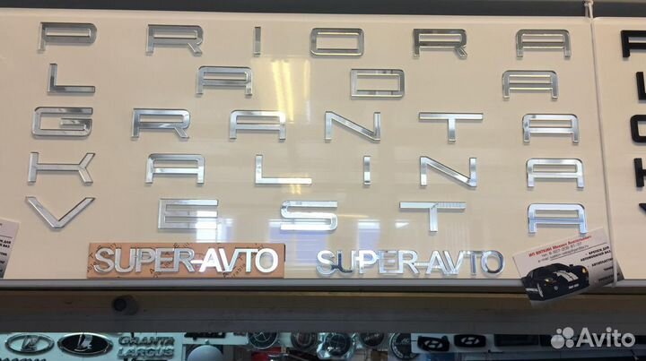 Орнамент буквы LADA в стиле Porsche