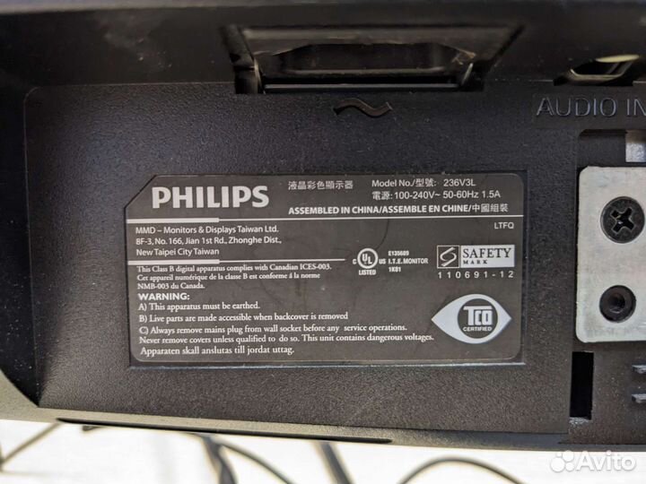 Монитор Philips 23