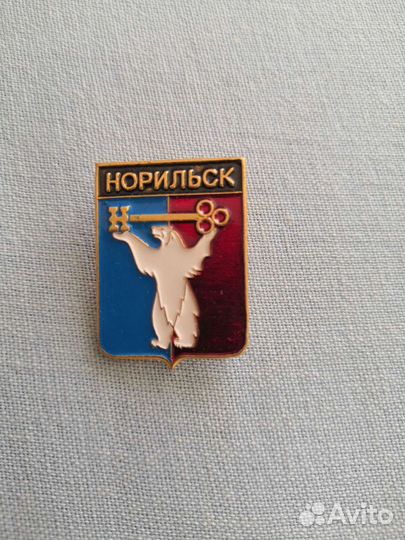 Гербы городов. выпуск сгр(родник)