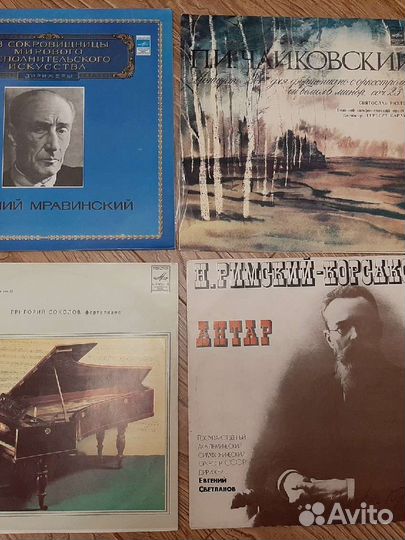 Музыкальные пластинки