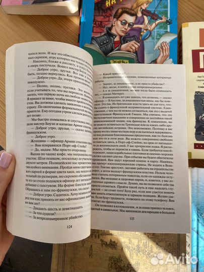 Художественные книги