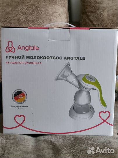 Молокоотсос ручной angtale