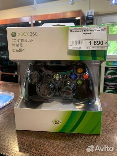 Джойстик (геймпад) проводной для Xbox 360