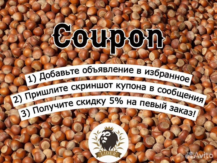 Кофе в зернах Эспрессо оптом