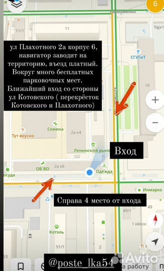 Подушка ортопедическая