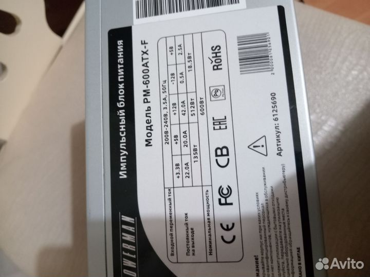Видеокарта rx 580 8gb импульс