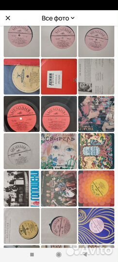 Грампластинки СССР