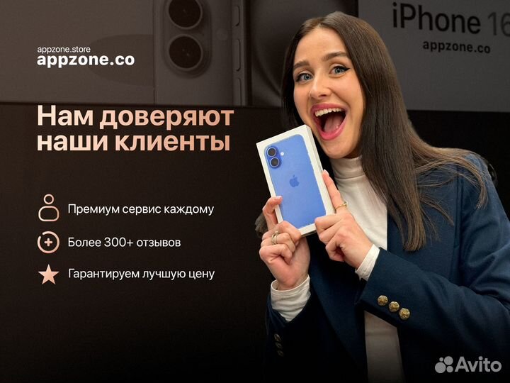 iPhone 16 Pro Max, 512 ГБ