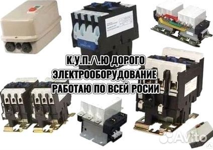 Пускатели пм12, пмл, пма, пме