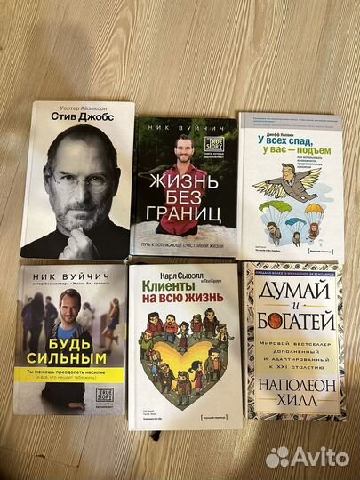 Бизнес литература