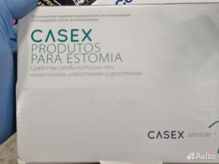 Калоприёмник casex