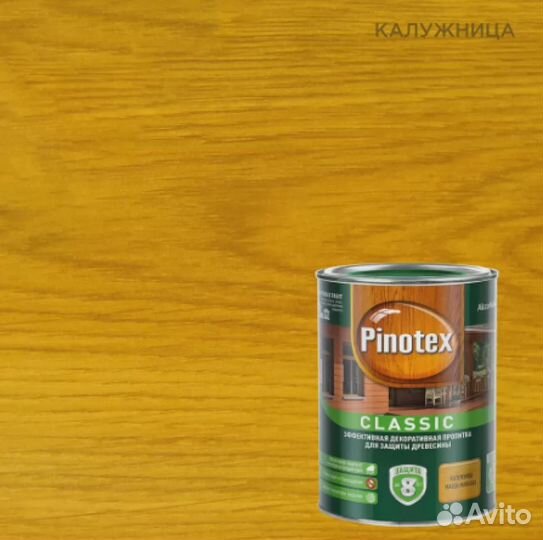 Пропитка Pinoteх Classic сосна 0.9л Код: 6996 / 27