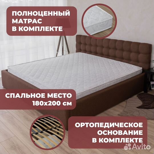 Кровать с матрасом