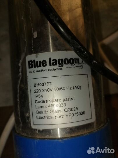 Лампа для бассейна