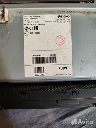 Штатная магнитола с Киа Рио 4