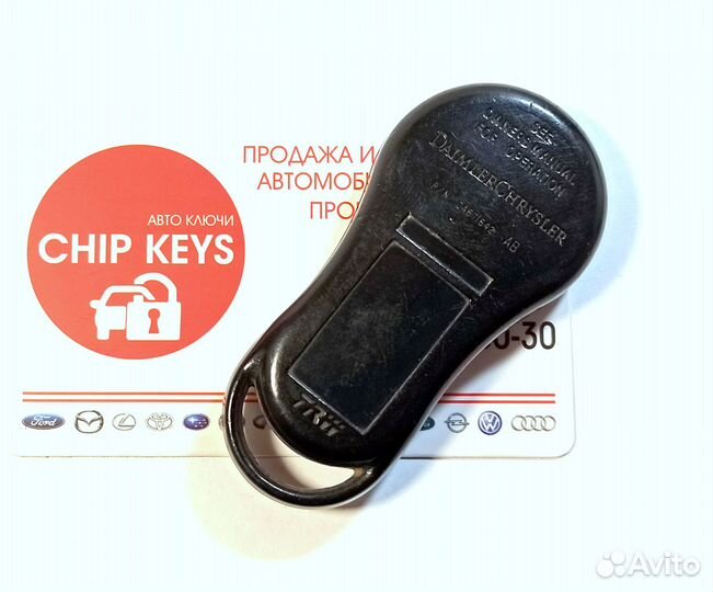 Брелок пульт Daimler Chrysler / 04671642 AB