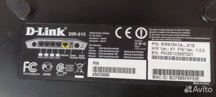 Роутер\модем D-link DIR-615