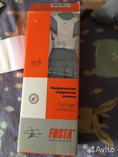 Корректор осанки