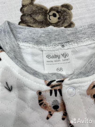 Одежда для мальчика пакетом 62-68