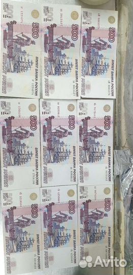 Купюра с корабликом номинал 500