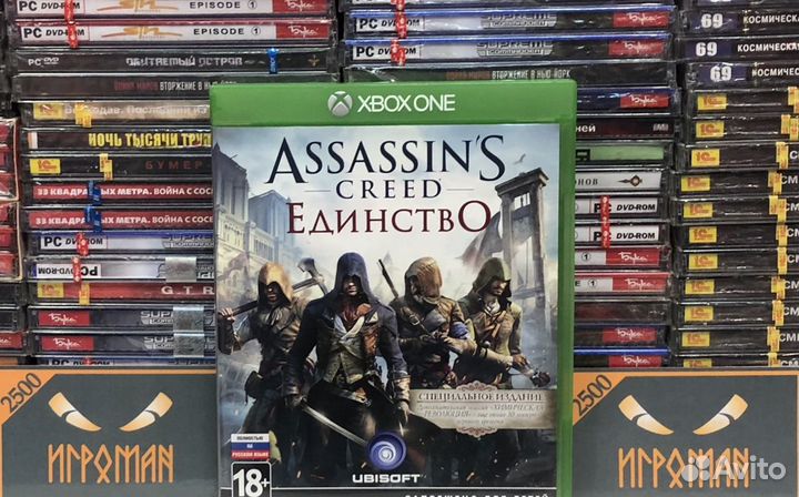 Игры Xbox One Assassin's Creed 5: Единство