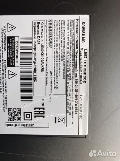 Платы на телевизоры